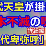 【M-1】＜見取り図を称賛した関西の人気漫才師に苦情集まる？＞『漫才師としては優勝やな』…「個人的に送ったLINEに…」本人も困惑 [Egg★]