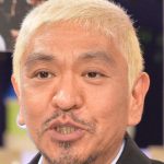 【テレビ】松本人志の最高月収は１０億レベル！？　たむらけんじの追及に〝匂わせ〟連発 [爆笑ゴリラ★]