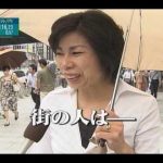 【芸能】AKB48・大家志津香、街頭インタビューで声掛けられる　ファン「一般人のフリして受けて欲しかった」 [フォーエバー★]