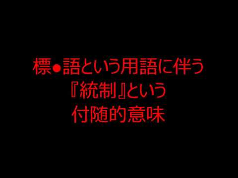 【ラジオ】KinKi Kids・堂本剛、関西弁と標準語を使い分ける「東京の人に伝える時は標準語のほうがベター」「熱く伝える時は関西弁」 [muffin★]