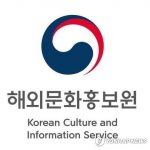 【韓国】ＮＹに「コリアセンター」新設へ　韓流拡大の中心地に ロサンゼルス、北京、上海、東京、パリに続き６番目
