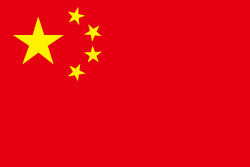 【アイヤー】中国、上海から1日で33兆円が蒸発　深セン指数が暴落