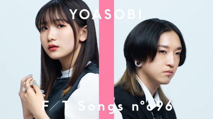 【音楽】YOASOBIが人気曲『群青』メディア初披露 一発撮りのパフォーマンス〈THE FIRST TAKE〉 [湛然★]