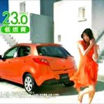 【YouTube】フット岩尾、新車はマツダのＳＵＶ　３６０万円にネットは親近感とセンスを評価 [muffin★]