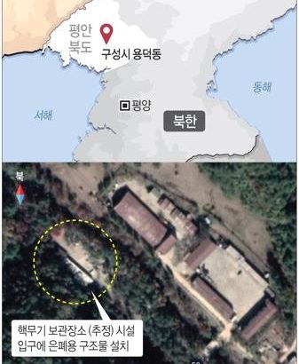 【韓国国防部】北朝鮮核施設に新たな建造物　海外報道に「活動注視」