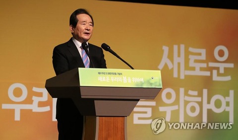 【韓国】 チョン総理「大邱のコロナ克服、世界が認めた国民の誇り。不屈の勇気で危機克服」