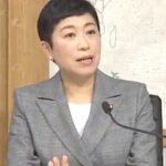 【前科持ちパヨク】辻元清美、丸川大臣に「国際基準である選択的夫婦別姓の実現が本来のお仕事では？」