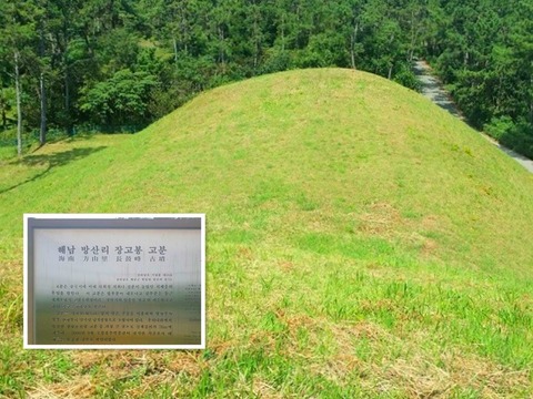韓国で発掘された巨大古墓がまた埋められる　韓国ネット「ここにいた人たちが日本に移住した。任那日本府説なんか、とんでもない話