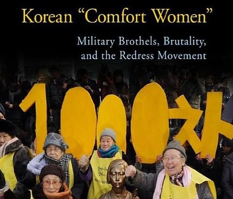 【朝鮮戦争時のことでしょ】 ラムザイヤーは「売春契約」というが「実は100%強制動員」～ミン・ビョンガプＮＹ市大教授