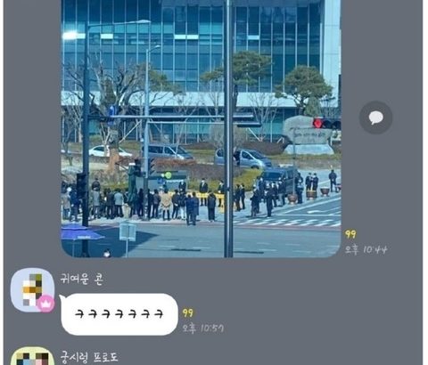 【韓国】「28階だから聞こえませ～ん」…LH本社前デモをあざ笑う職員たち ネットユーザー「本当に腹が立つ」