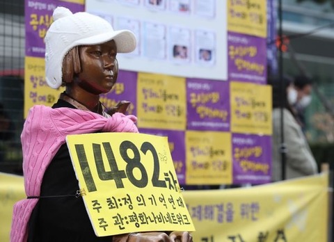 【学術誌に掲載確定】ラムザイヤー騒動に見る韓国の学問追及と発言の自由