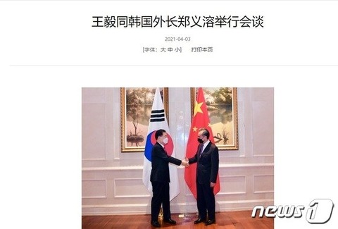 【韓国悲報】中国外交部声明に習近平の早期訪韓言及なし