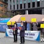 【韓国】元慰安婦被害者の支援団体、日本を相手取った損害賠償訴…正義ある判決を下すべきだと要求