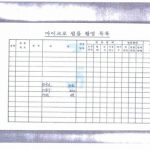 【韓国】4年の訴訟で引き出した15文字…韓国政府の「ベトナム戦争虐殺記録」保有を確認