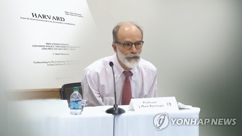 【反論できない韓国】ラムザイヤー米大学教授の慰安婦論文撤回を　韓中と日本の３９市民・学術団体が声明