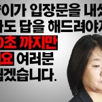 【韓国】元慰安婦が現職国会議員に「利用されてばかりだった」と証言する映像、韓国で波紋呼ぶ
