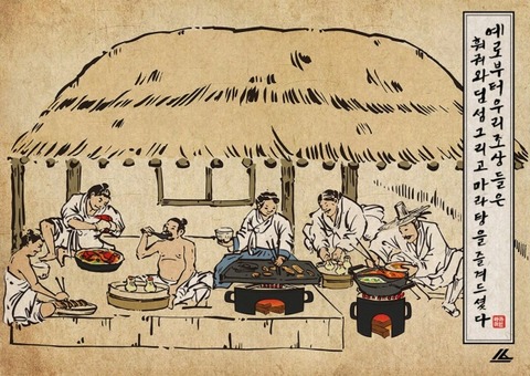【朝鮮日報】「韓国人の祖先は古来より火鍋と麻辣湯を…」　それってどういうこと？