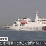 中国と韓国が合同海上パトロール　映像を公開