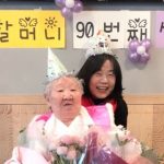 【韓国】「尹美香議員、ろっ骨骨折のハルモニに歌を歌わせた」