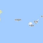 【軍事】 中国による台湾有事の際には、中国が与那国島への侵攻も考えるのではないかと日本政府は懸念
