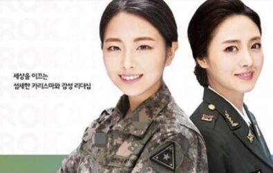 【身内にも最強・韓国軍】｢強制徴兵の国｣韓国、次期大統領候補から｢女軍の強制徴兵｣の動き