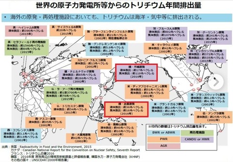 【原発処理水】「福島汚染水」、韓国と中国だけが日本批判?～米国以外の周辺国すべて反対、温度差はあるが
