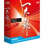 農水省で実質「一太郎の使用禁止」が通知される