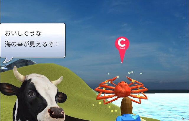 【画像】仮想世界で日本観光する「バーチャル・ジャパン」が低クオリティすぎて話題に