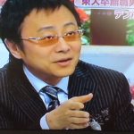 政府批判の裏での裏切り？松尾貴史、緊急事態宣言下での飲み歩きが判明