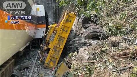 【台湾】台湾の列車事故　トラック運転手を拘束