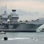 【韓国報道】英空母「クイーン・エリザベス」下半期に韓国寄港へ＝軽空母で協力本格化