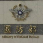 台湾の防空識別圏に中国軍の戦闘機や爆撃機 25機進入　1日の数としては最多
