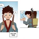 【韓国】「鬼滅の刃」にそっくりな漫画が連載開始し炎上