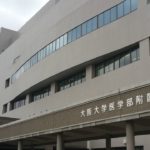 大阪大学附属病院　全ICUがコロナ病床に　心臓病やがんの手術ができなくなる