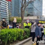 【韓国】処理水放流に抗議する韓国デモ団体、ソウルの日本大使館前　「不法占拠」