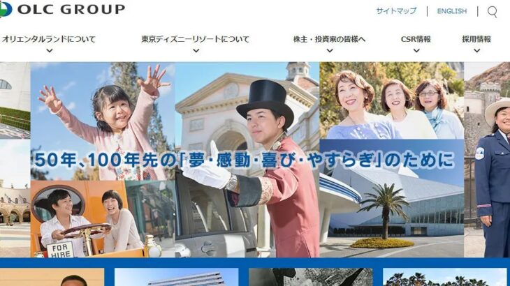 【緊急事態宣言】東京ディズニーランド＆シー、営業継続を発表！