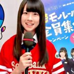【元HKT48】若田部遥、記者としてフジテレビ入社「アナウンサー」の夢は叶わず