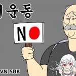 【No Japan】反日を風刺した韓国のアニメが面白いと話題に