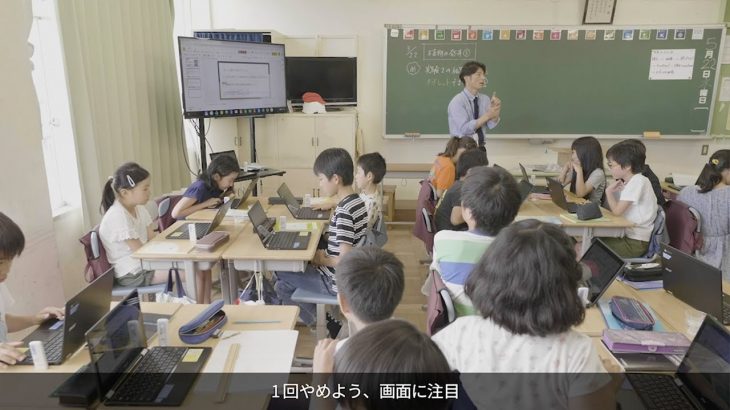 【補助金】アイリスオーヤマ初のノートPC登場　税別4万9800円　GIGAスクール需要で