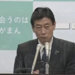 【コロナ対策】西村康稔大臣「お札を触ったら必ず手洗いをして下さい」