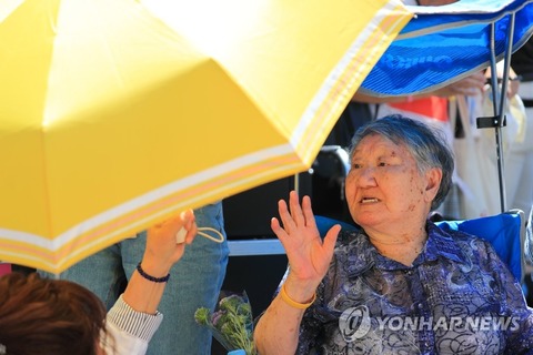 【韓国】日本政府への損賠訴訟　一部の韓国人慰安婦被害者は控訴せず