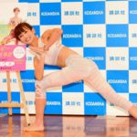 フォロワーの目が点！花田美恵子、驚異のヨガポーズを披露