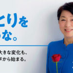 【アホパヨク】社民・福島党首　国民投票法改正案に反対
