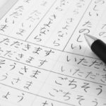 外国人の小中生、日本語教育は障害児向け支援学級頼み……