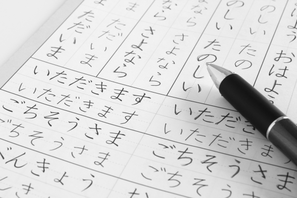 外国人の小中生、日本語教育は障害児向け支援学級頼み……
