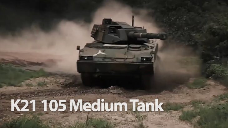 【軍事】韓国ハンファディフェンスがインド陸軍に提案した軽戦車『K21-105』って何？