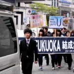 【ベーシックインカム】日本維新の会、導入などの重点政策公表