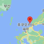 【事故】下関の近海で韓国の貨物船と日本の漁船が衝突