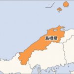 島根・隠岐島沖で北朝鮮貨物船が浸水、全乗員21人救命艇で避難