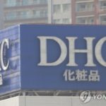 【韓国報道】有田芳生議員が『DHCの嫌韓』を指摘･･･「おそらく議員が動くだろう」